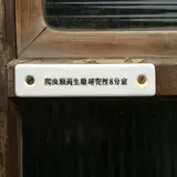 爬虫類両生類研究所8　喫茶 分室