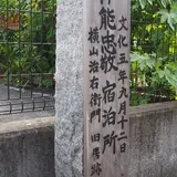 西光寺内大師堂