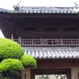 西光寺