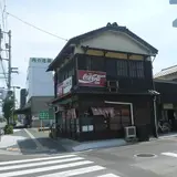 【閉業】よしだ食堂