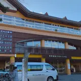 草津温泉バスターミナル