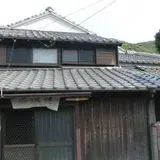 密貿易屋敷跡（倉浜荘）