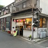 たいやき と