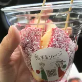 恋するりんご