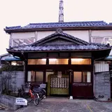清水湯