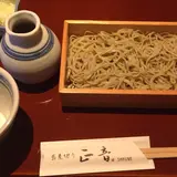 蕎麦切り　正音