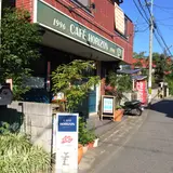 ホライズン