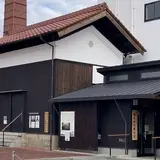 西条本町歴史広場