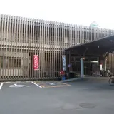 馬路温泉