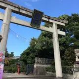 わら天神宮