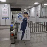 千葉都市モノレール 千葉駅