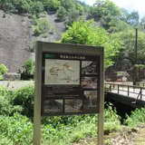 明延鉱山の中心地跡