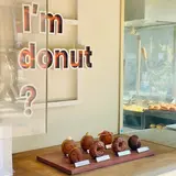 I’m donut ? (アイムドーナツ）