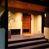 酉たか