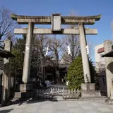 素盞雄神社