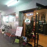 ＷａｋａｂａＣａｆｅ