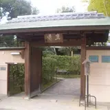 堺市茶室　伸庵