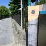 ウォーキングロード