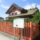 高須神社