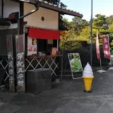 名物みたらし団子