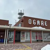 道の駅おが オガーレ