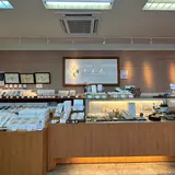 米菓匠 鼎庵本店