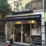 ボンルパ 麻布十番店（Bon repas）