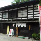 らーめんダイニング庵
