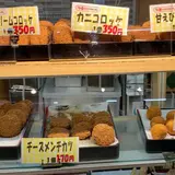 近江町コロッケ