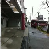 甲南女子大学バスターミナル