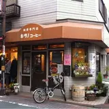 キタノコーヒー