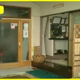旅館みかみ