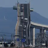 江島大橋