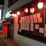 正ちゃん・串焼釜めし