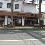 横店