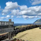 南原千畳岩海岸