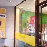 アンプレシオン