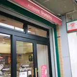 パルテール