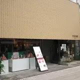 グラモウディーズ 岡本店