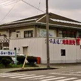 ふゅーちぁー