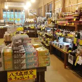 民芸あき