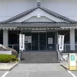 安芸高田市歴史民俗博物館