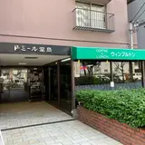 ウィンブルドン