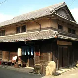花井家住宅