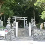 烏帽子形公園