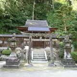 烏帽子形八幡神社