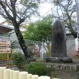田中家鋳物工場跡・畠山比左之碑