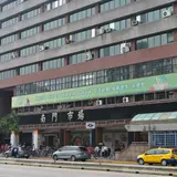 南門市場