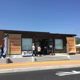 三陸おさかな ファクトリー