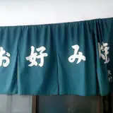 宮窪町宮窪２８１５